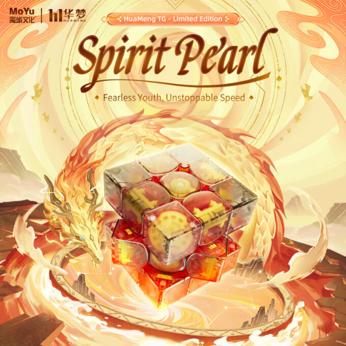HuaMeng TG Spirit Pearl (Limited Edition)