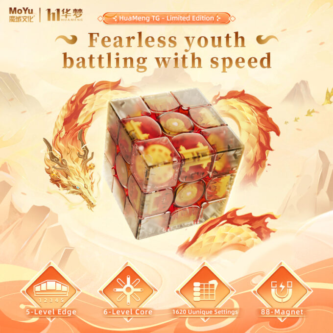 HuaMeng TG Spirit Pearl (Limited Edition)