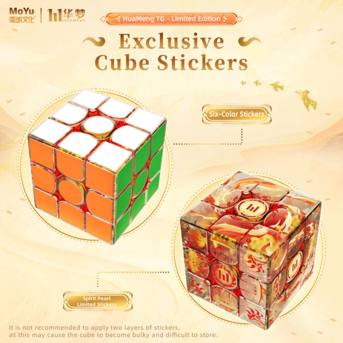 HuaMeng TG Spirit Pearl (Limited Edition)