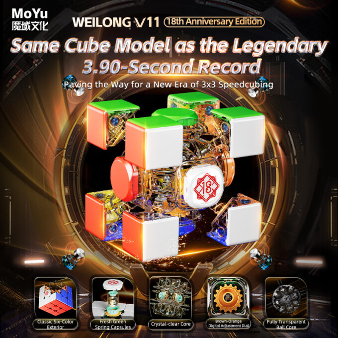 MoYu WeiLong V11 3x3 Maglev UV (20 Magnet Ball Core) 18th Anniversary Edition