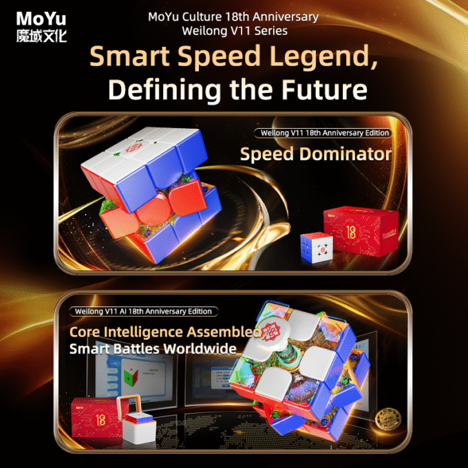 MoYu WeiLong V11 3x3 Maglev UV (20 Magnet Ball Core) 18th Anniversary Edition